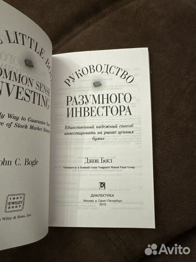 Книги Ломброзо Докинз Искусство спора Богл