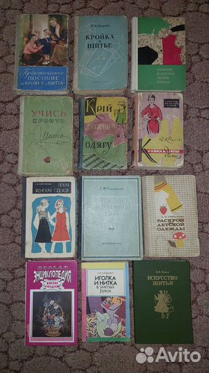 Шитье. Вязание. Рукоделие. СССР