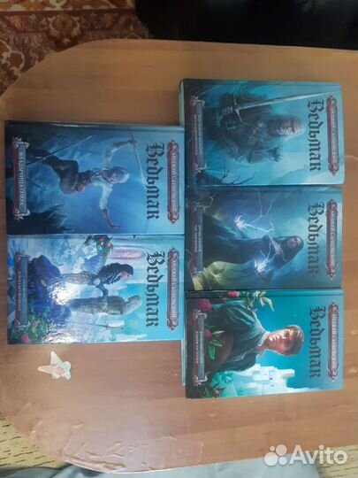 Полный сборник книг ведьмак