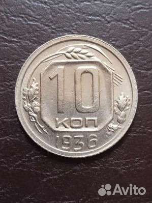 Монеты на обмен