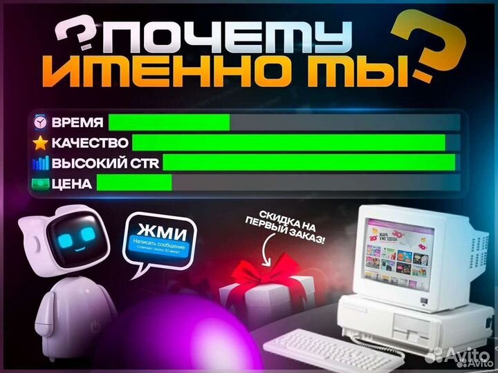 Инфографика для маркетплейсов Wildberries, Ozon
