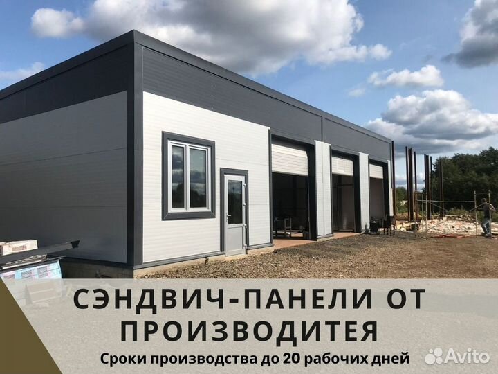 Сэндвич панели из пенополистирола