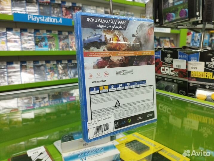 Need for Speed Payback (PlayStation 4)