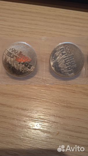 25 рублевая монета Сочи 2014