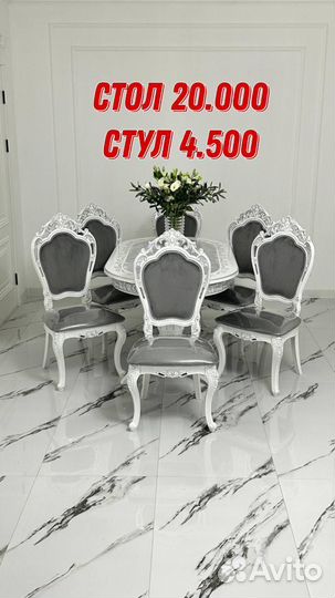 Столы и стулья новыекухонный столстолы и стулья