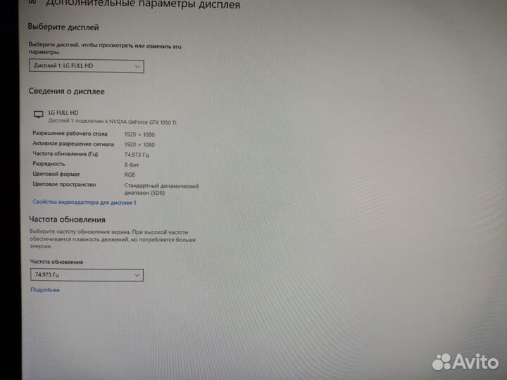 Монитор LG 24 дюйма