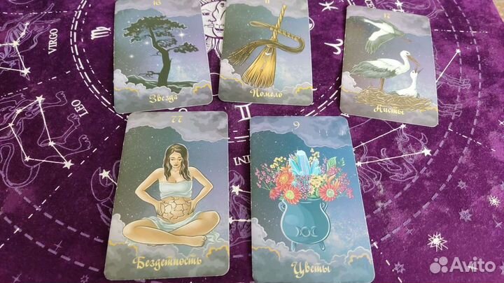 Таро, обучение