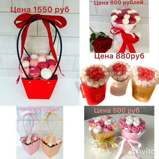 Шоколадный букет розы и пионы