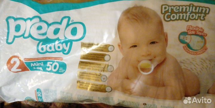 Подгузники