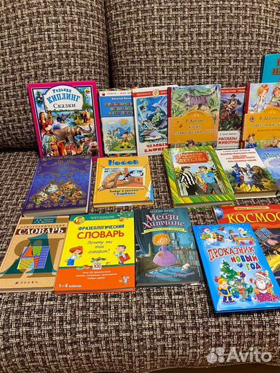 Детские книги пакетом