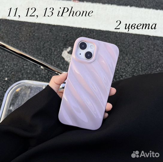 Новый чехол на iPhone