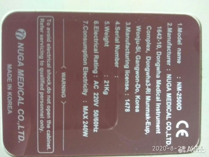 Двуспальный турманиевый мат Nuga Best NM 2500 D