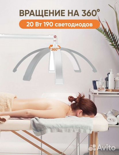 Профессиональная лампа для наращивания ресниц Луна