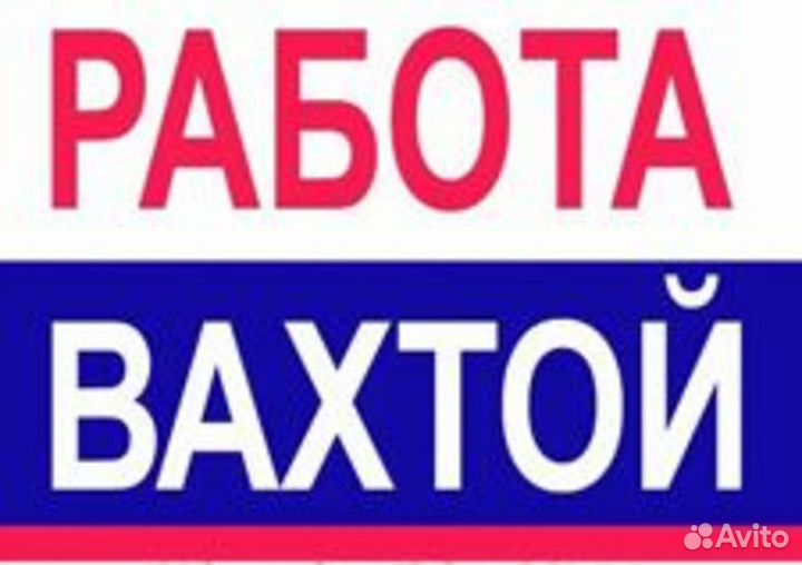 Плотник (шлифовщик/маляр) /Мастер по отделке домов