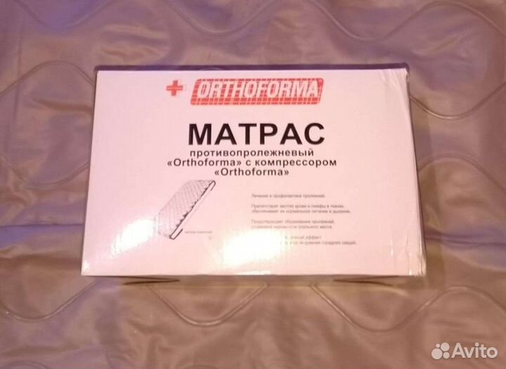 Противопролежневый матрас