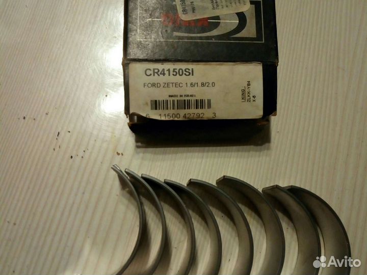 Вкладыши шатунные STD Ford Escort/Fiesta/Mondeo