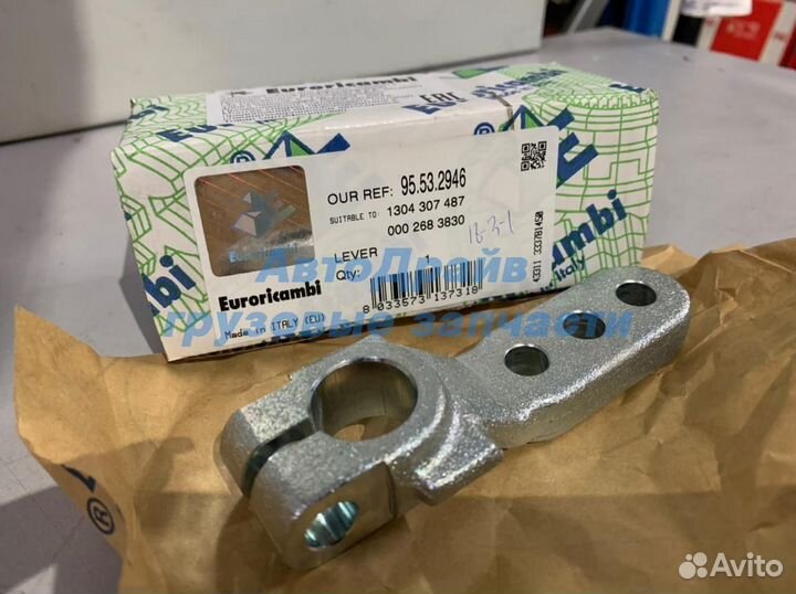 Рычаг кпп ZF 16S