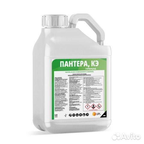Гербицид Пантера кэ