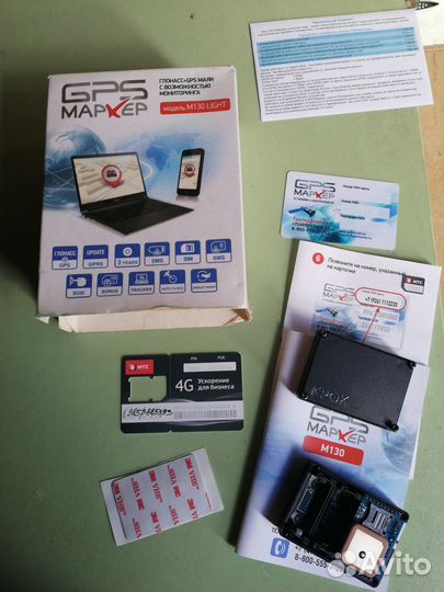 Gps Глонасc Glonass маркер трекер