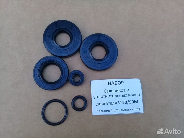 Комплект сальников Рига, Карпаты, Верховина