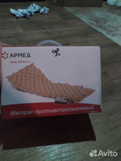Противопролежневый матрас новый