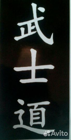 Наклейки иероглифы на автомобиль