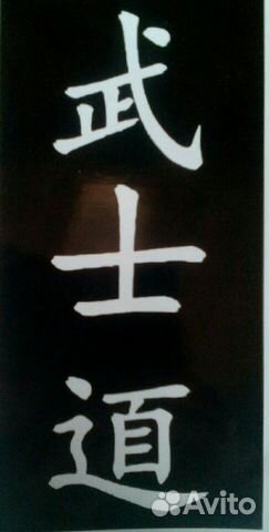 Наклейки иероглифы на автомобиль