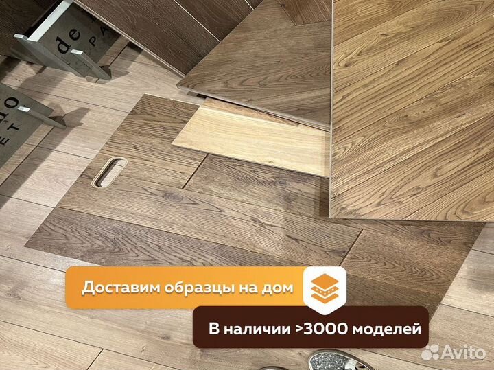 Инженерная доска под ключ