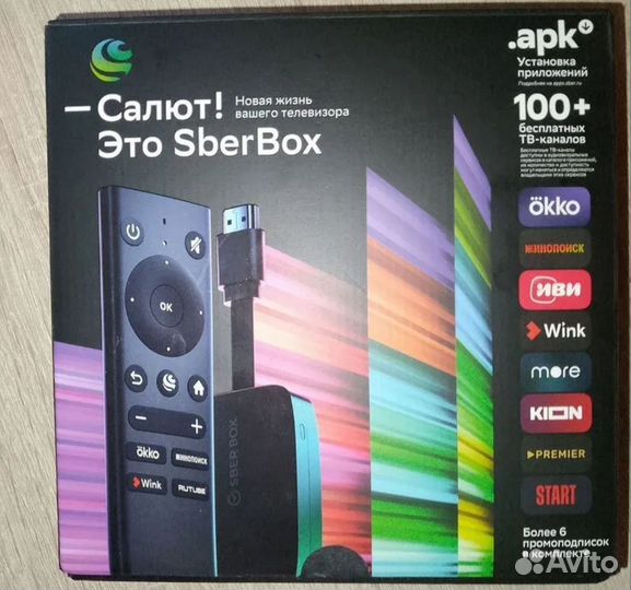 Сбер салют колонка