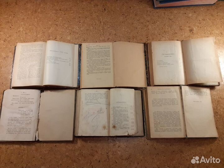 Старинные антикварные книги российской империи