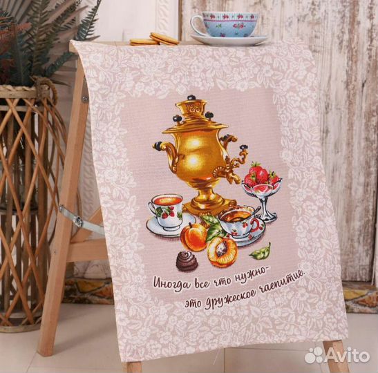 Набор полотенец для кухни новый