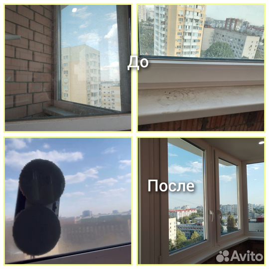 Клининг. Уборка квартир, домов. Генеральн.уборка