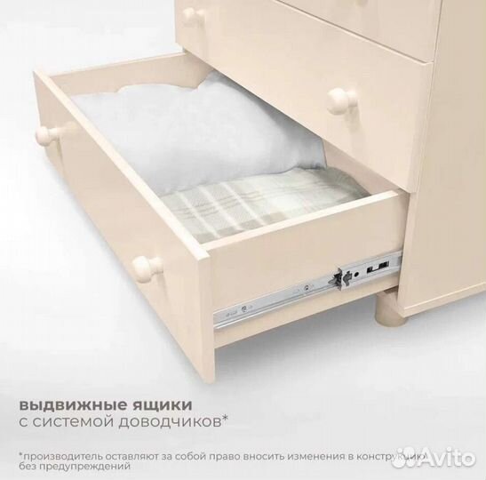 Детский комод Nuovita Grano