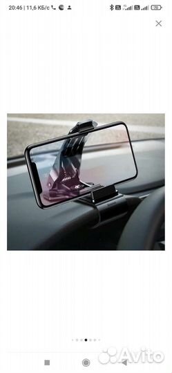 Держатель для телефона в машину baseus
