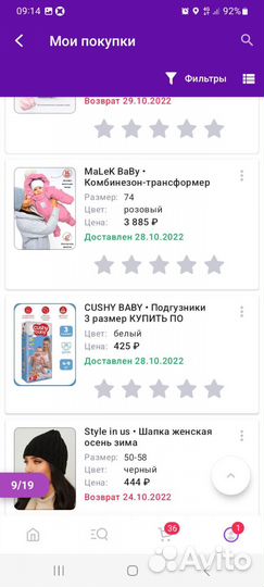 Зимний комбинезон для девочки