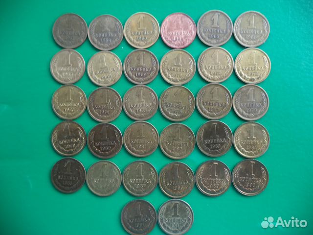 1 г 61. 1 г 61