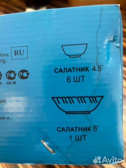 7 салатников