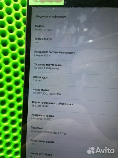 Планшет Lenovo tab 3 (24497)