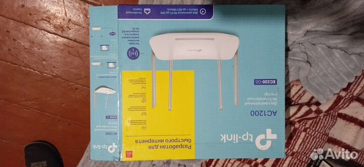 Вай фай роутер