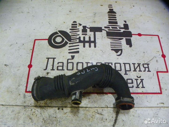 Патрубок воздушного фильтра Citroen C3 Picasso