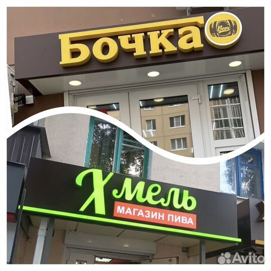 Изготовление наружной рекламы