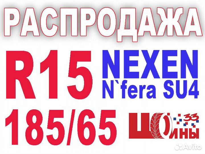 Шины б/у, диски - доставка в течении дня