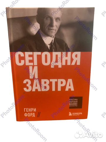 Классика мировой бизнес литературы