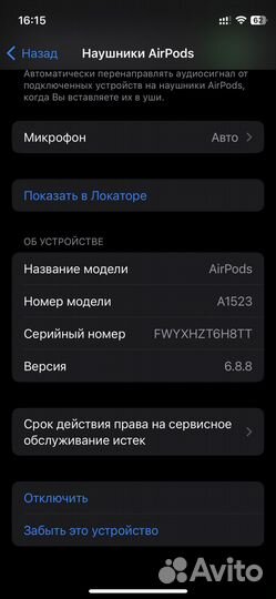 Airpods 1 оригинал