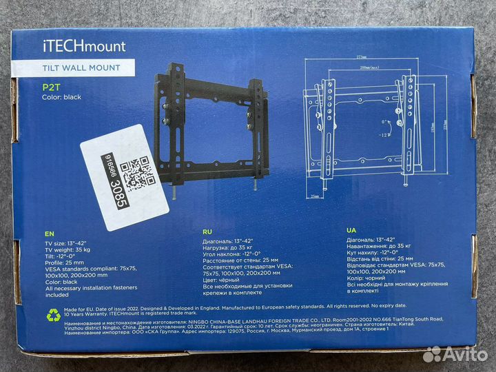 Кронштейн для тв наклонный itechmount P2T
