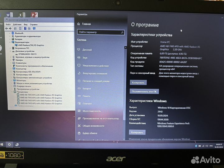 Acer шустрый/4ядра А8/6GB/1000GB