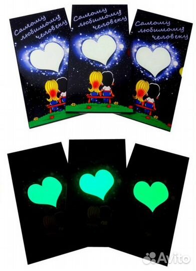 Love is, Буклет для вкладышей от жвачки Лав из