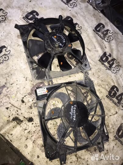 Вентилятор охлаждения остновной для Kia Spectra