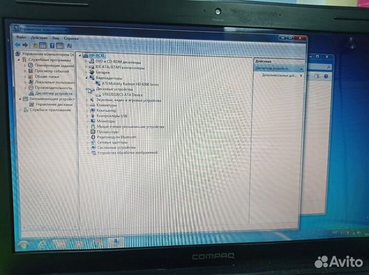 HP Compaq Presario CQ61 б/у