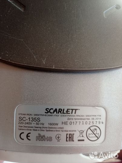Утюг Scarlett